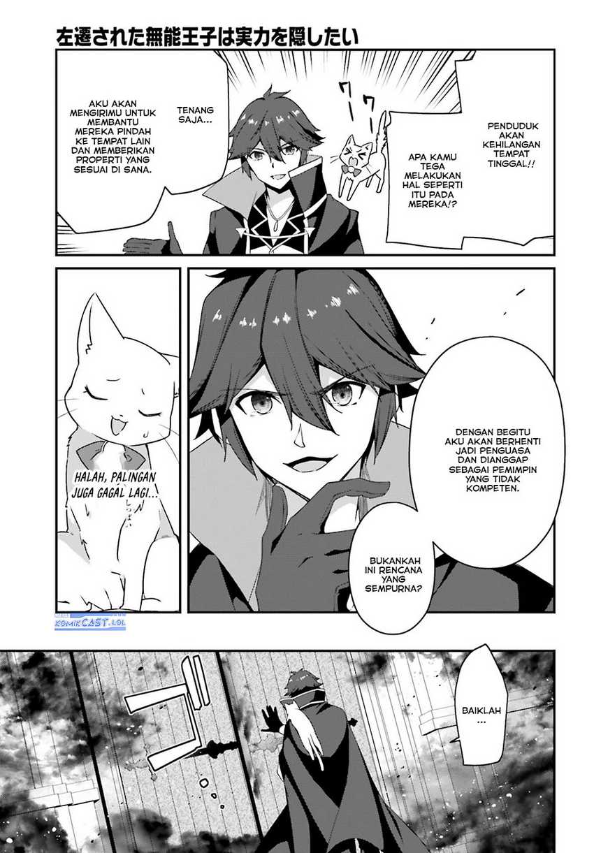The Incompetent Prince Who Has Been Banished Wants To Hide His Abilities Chapter 14 page 11