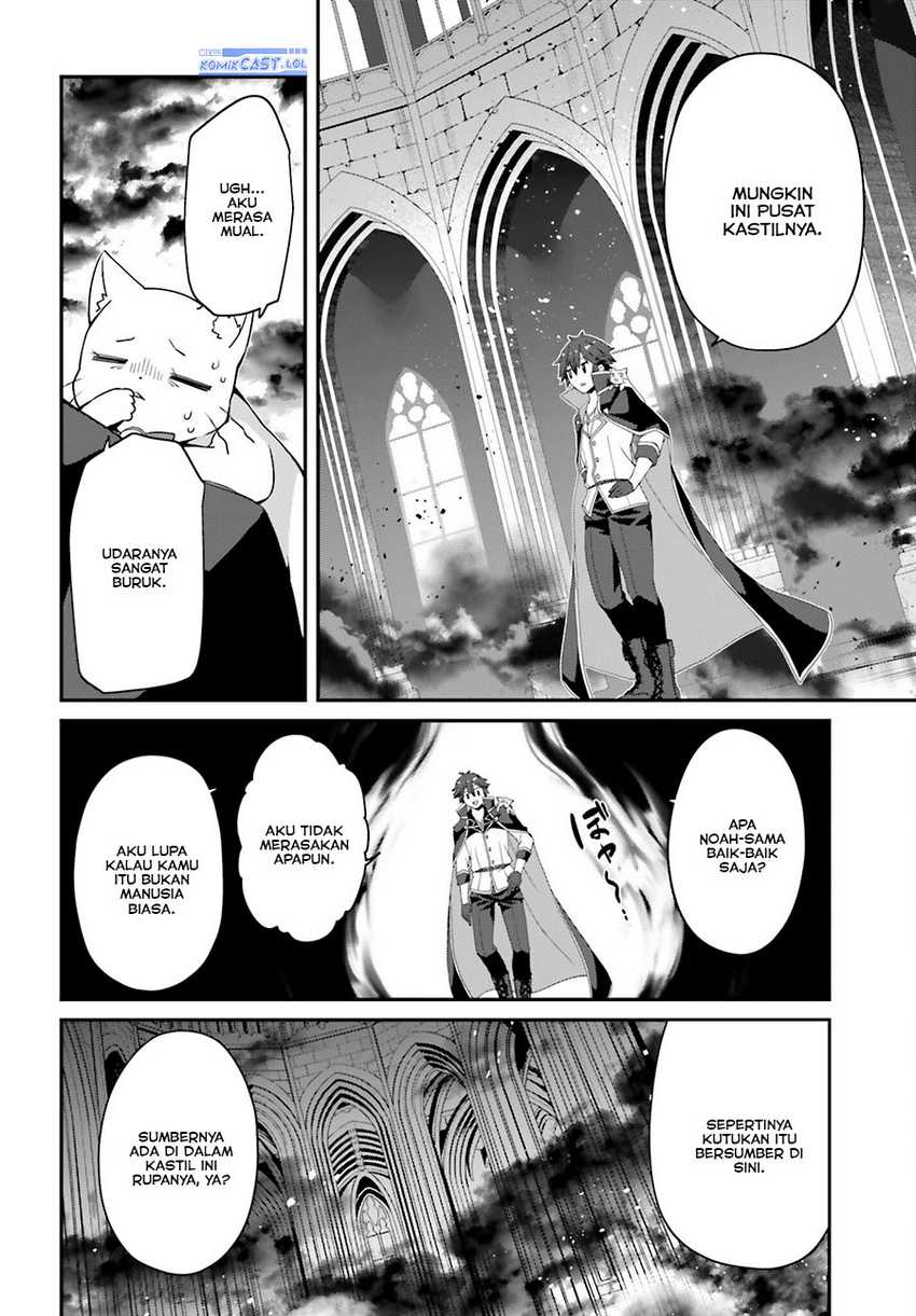 The Incompetent Prince Who Has Been Banished Wants To Hide His Abilities Chapter 14 page 12