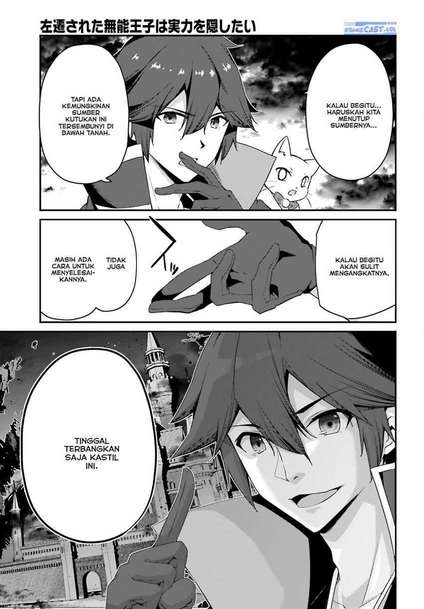 The Incompetent Prince Who Has Been Banished Wants To Hide His Abilities Chapter 14 page 13