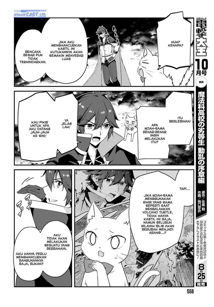 The Incompetent Prince Who Has Been Banished Wants To Hide His Abilities Chapter 14 page 14