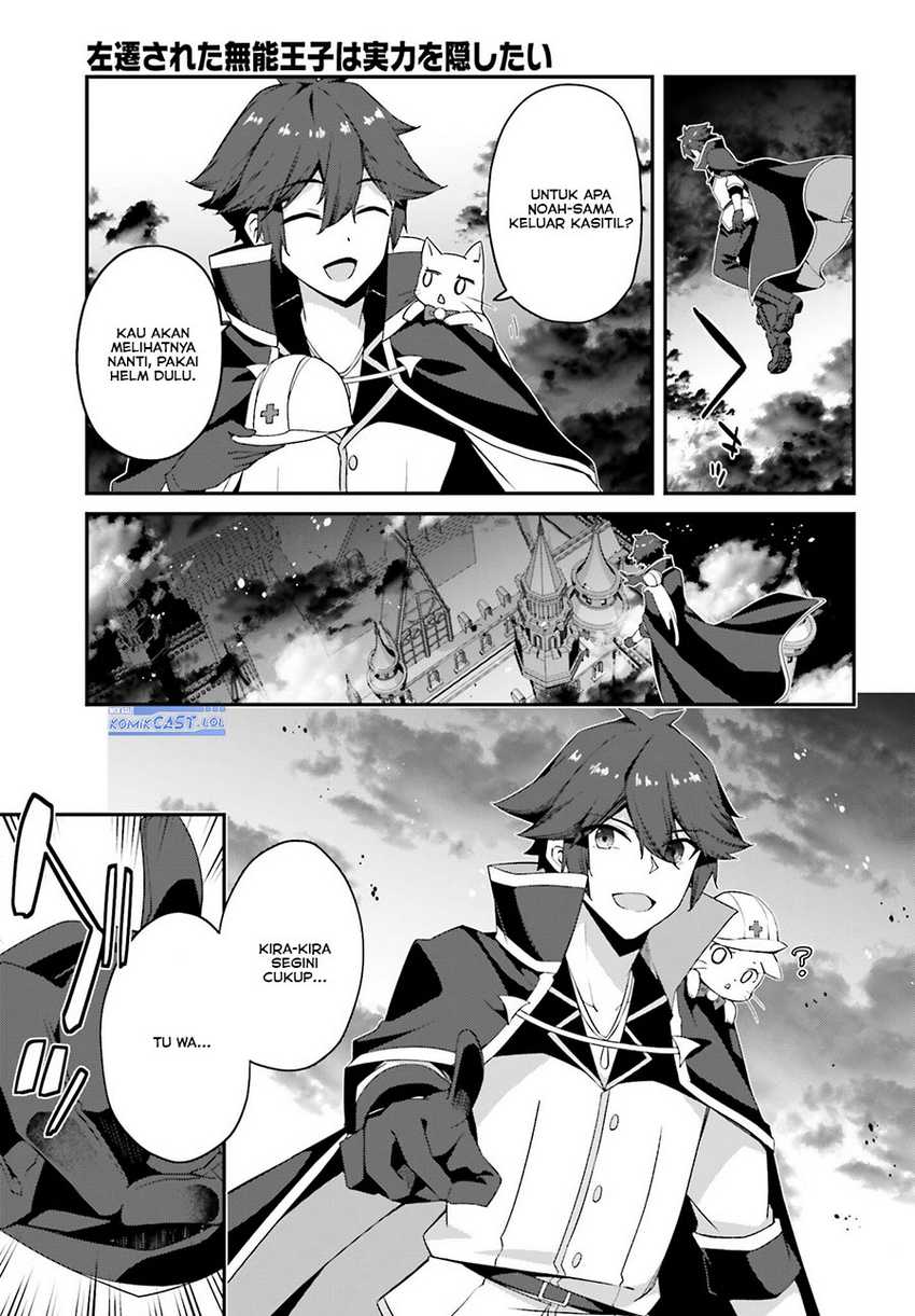 The Incompetent Prince Who Has Been Banished Wants To Hide His Abilities Chapter 14 page 15