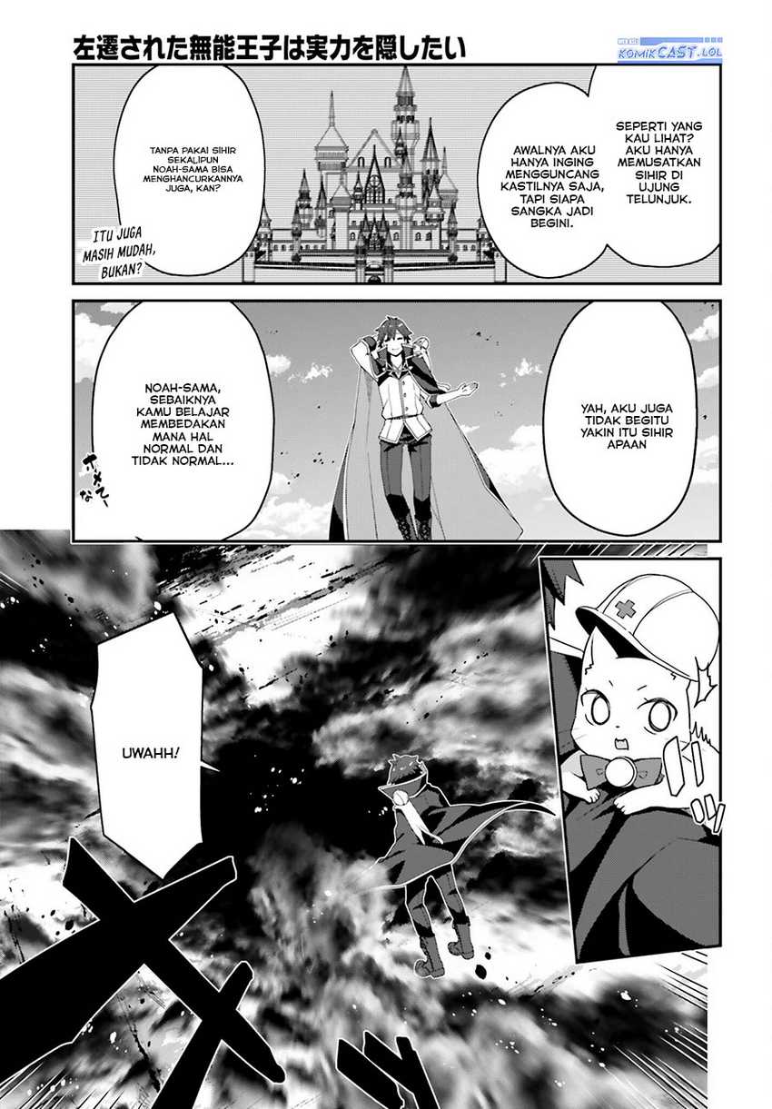 The Incompetent Prince Who Has Been Banished Wants To Hide His Abilities Chapter 14 page 19