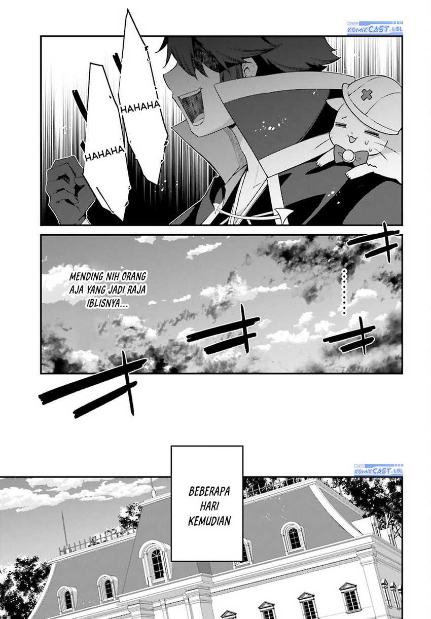 The Incompetent Prince Who Has Been Banished Wants To Hide His Abilities Chapter 14 page 21