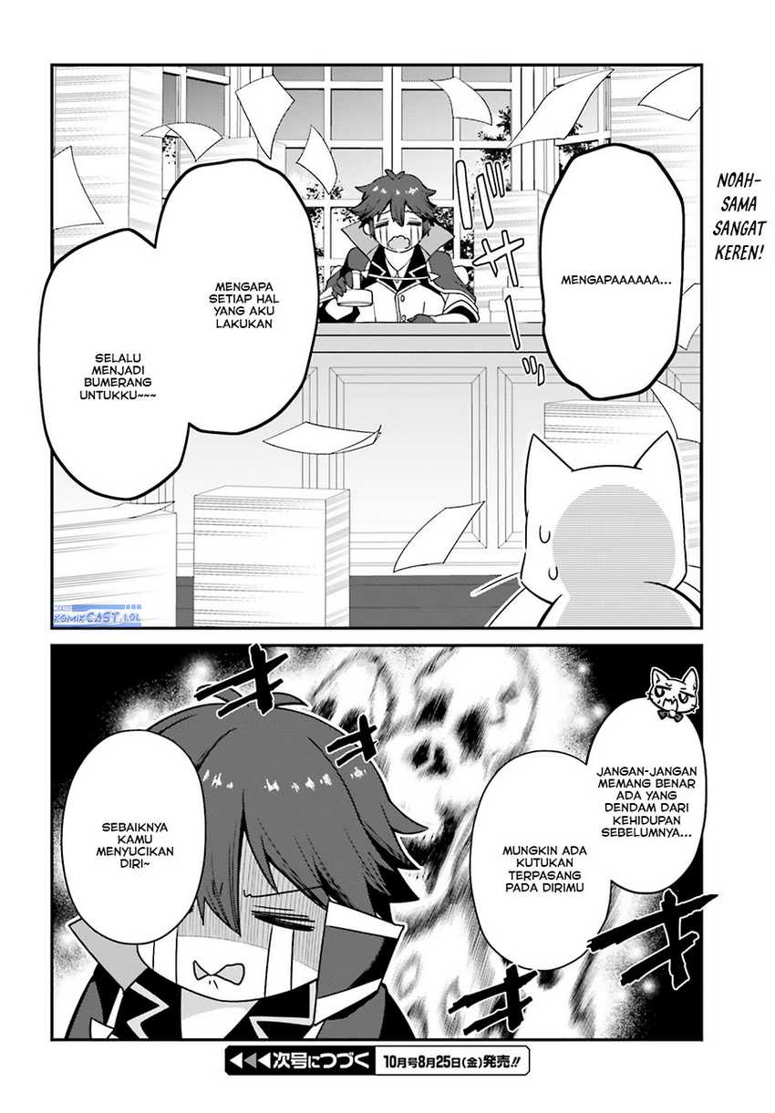 The Incompetent Prince Who Has Been Banished Wants To Hide His Abilities Chapter 14 page 26