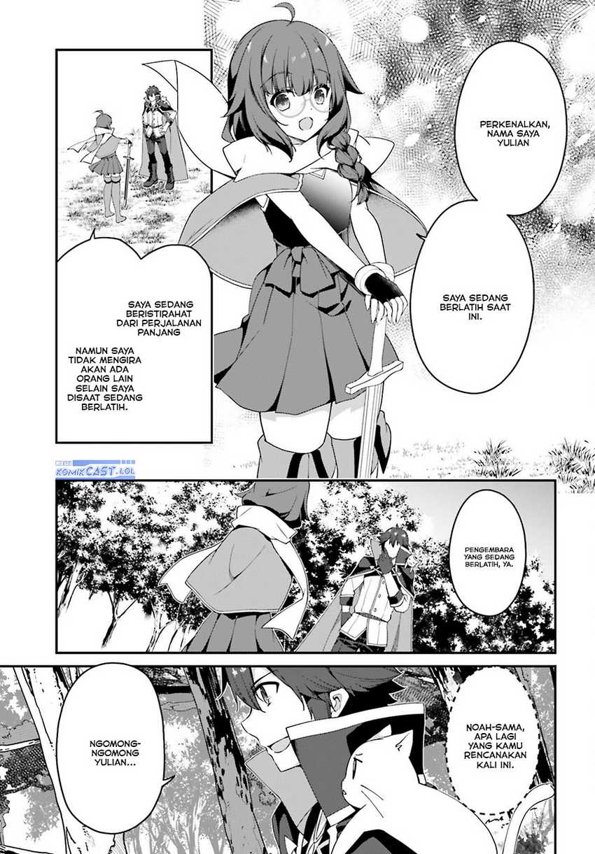 The Incompetent Prince Who Has Been Banished Wants To Hide His Abilities Chapter 15 page 7