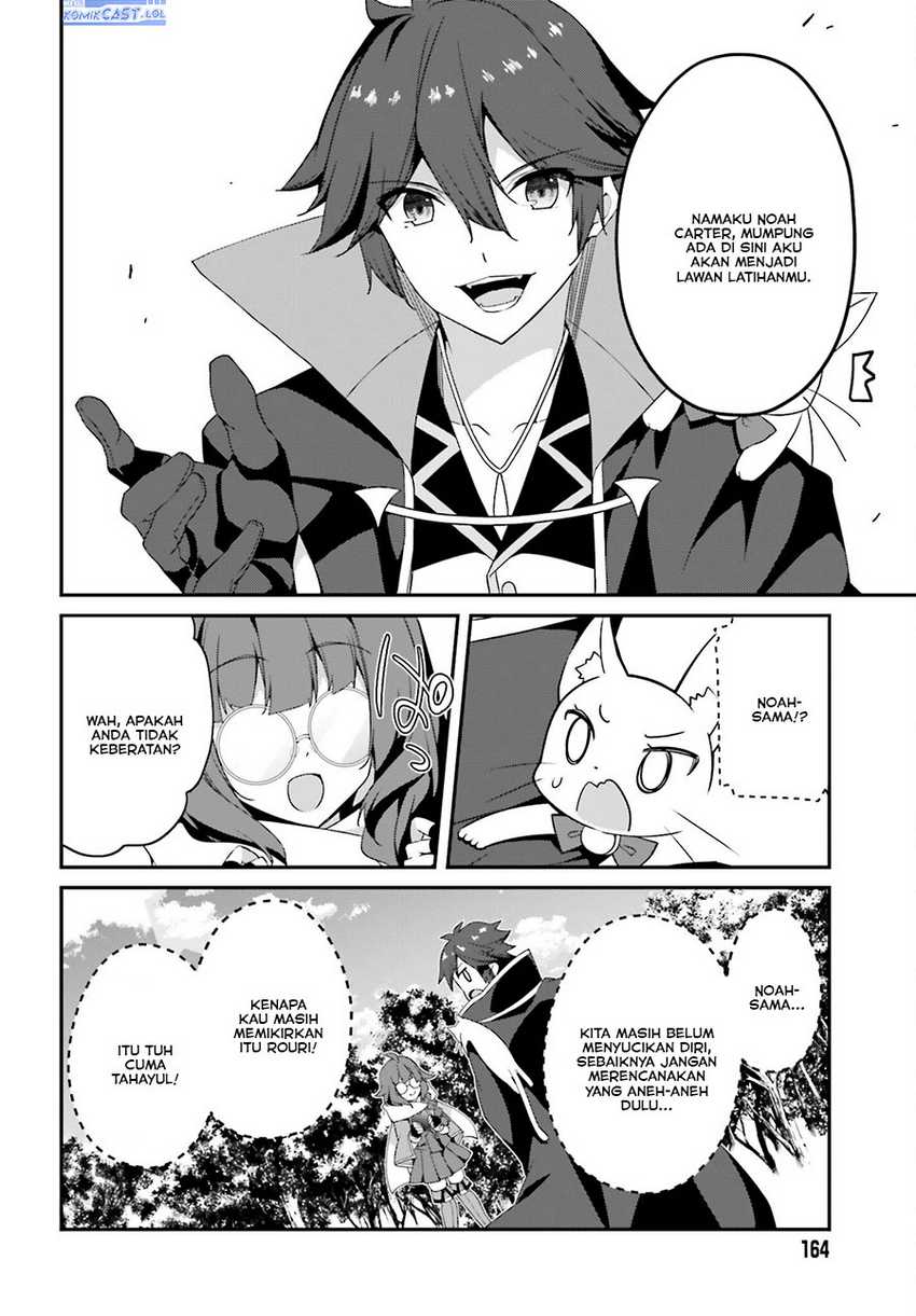 The Incompetent Prince Who Has Been Banished Wants To Hide His Abilities Chapter 15 page 8