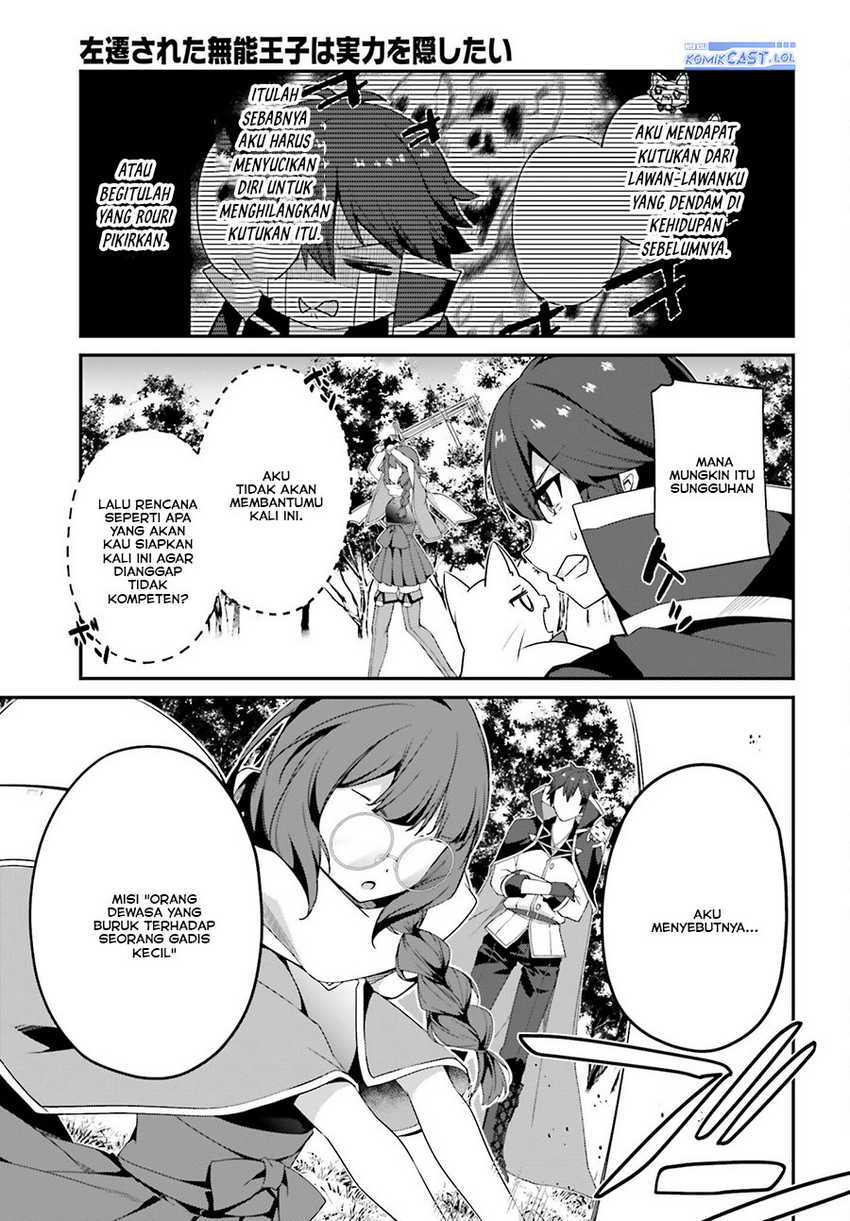 The Incompetent Prince Who Has Been Banished Wants To Hide His Abilities Chapter 15 page 9