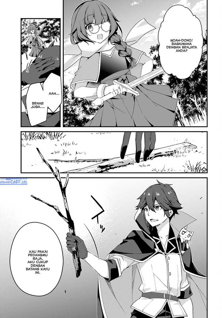 The Incompetent Prince Who Has Been Banished Wants To Hide His Abilities Chapter 15 page 11