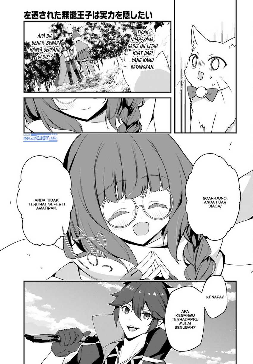 The Incompetent Prince Who Has Been Banished Wants To Hide His Abilities Chapter 15 page 15
