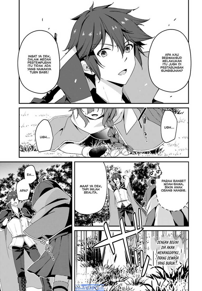 The Incompetent Prince Who Has Been Banished Wants To Hide His Abilities Chapter 15 page 27