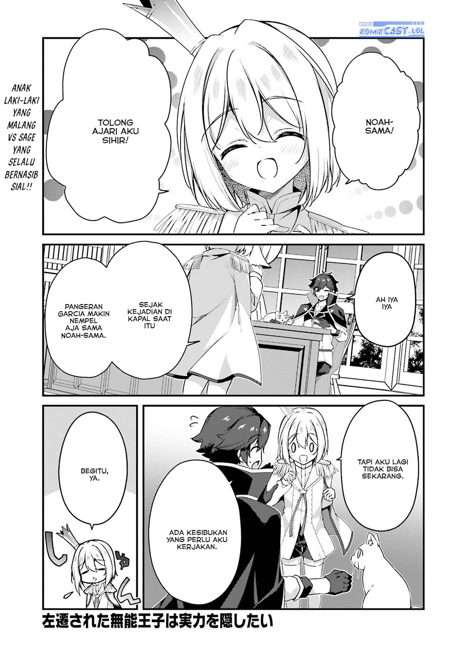The Incompetent Prince Who Has Been Banished Wants To Hide His Abilities Chapter 19 page 1
