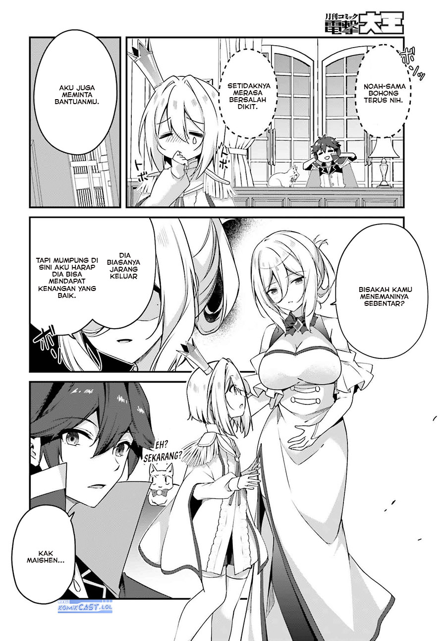 The Incompetent Prince Who Has Been Banished Wants To Hide His Abilities Chapter 19 page 2