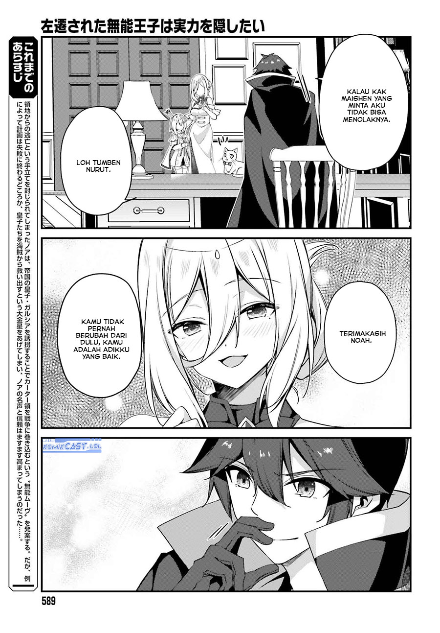 The Incompetent Prince Who Has Been Banished Wants To Hide His Abilities Chapter 19 page 3