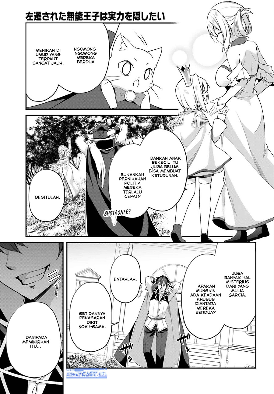 The Incompetent Prince Who Has Been Banished Wants To Hide His Abilities Chapter 19 page 5