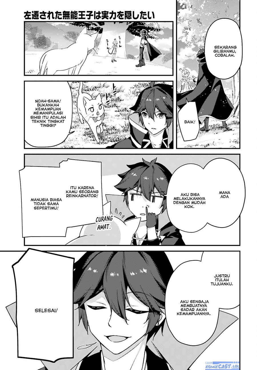 The Incompetent Prince Who Has Been Banished Wants To Hide His Abilities Chapter 19 page 9