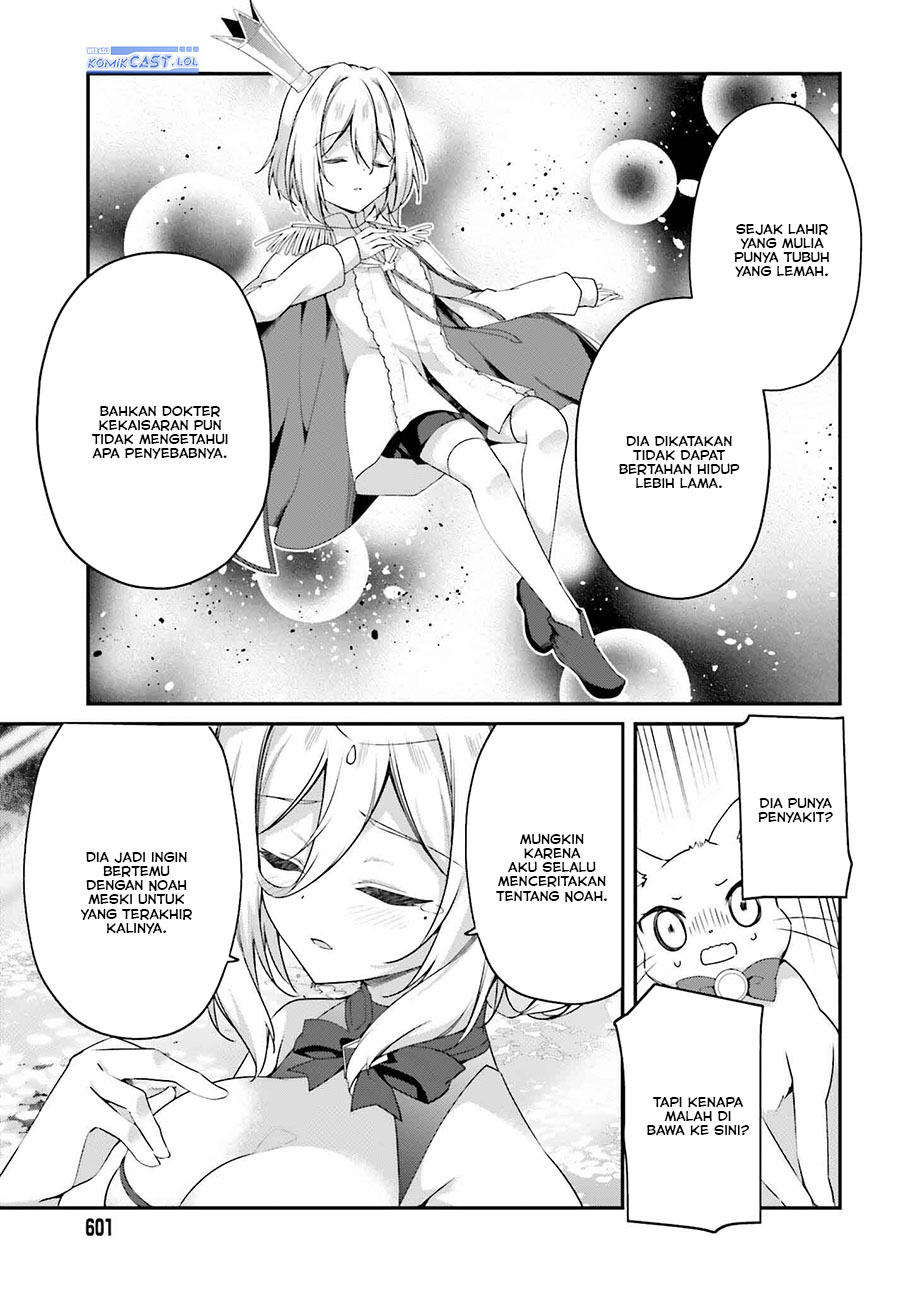 The Incompetent Prince Who Has Been Banished Wants To Hide His Abilities Chapter 19 page 15