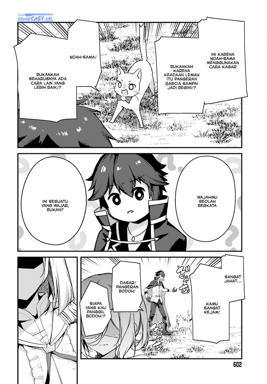 The Incompetent Prince Who Has Been Banished Wants To Hide His Abilities Chapter 19 page 16