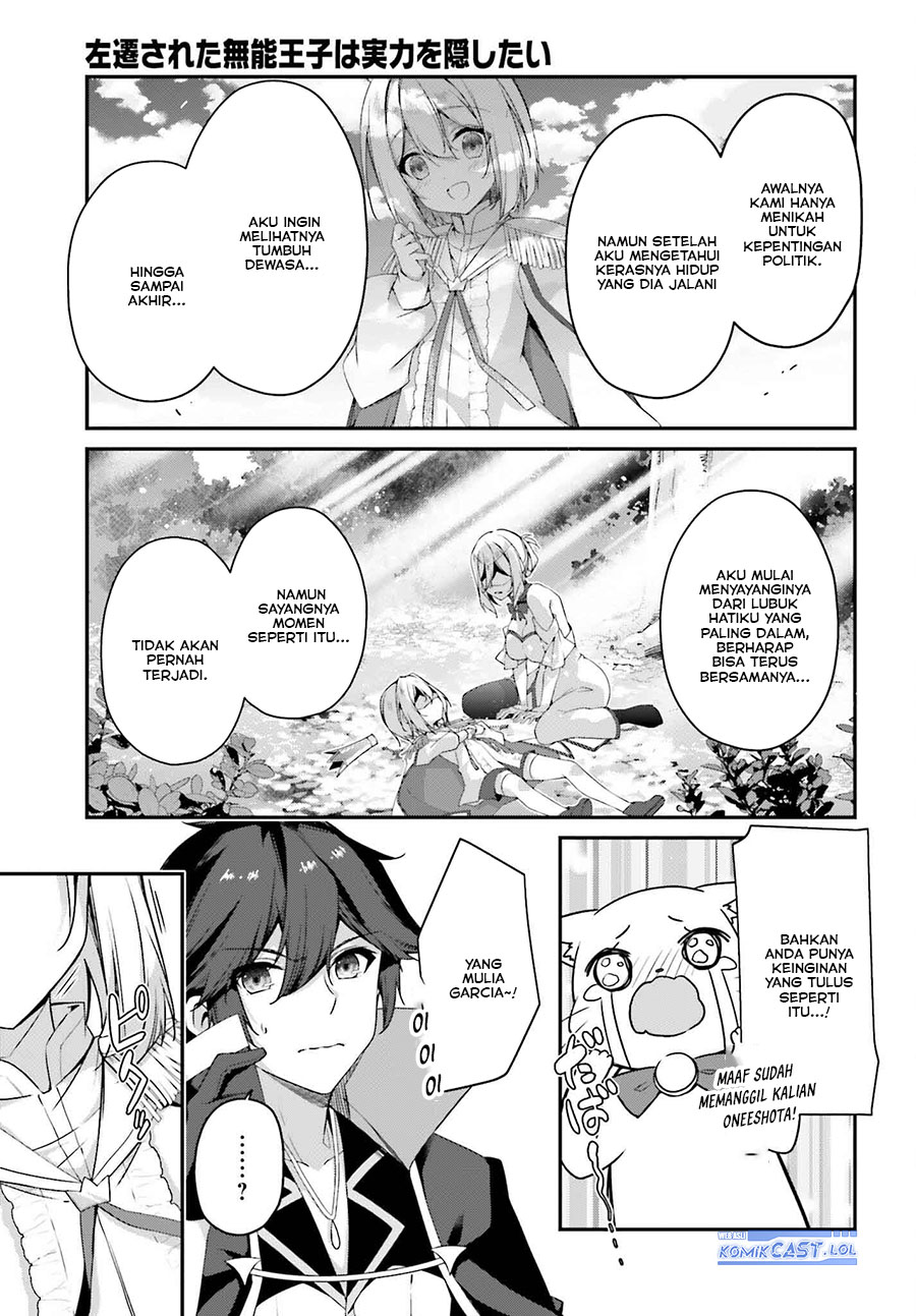 The Incompetent Prince Who Has Been Banished Wants To Hide His Abilities Chapter 19 page 17