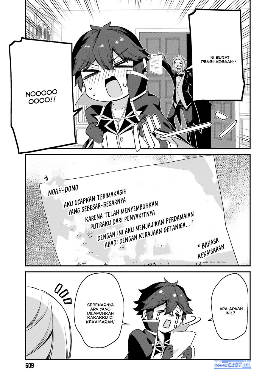The Incompetent Prince Who Has Been Banished Wants To Hide His Abilities Chapter 19 page 23