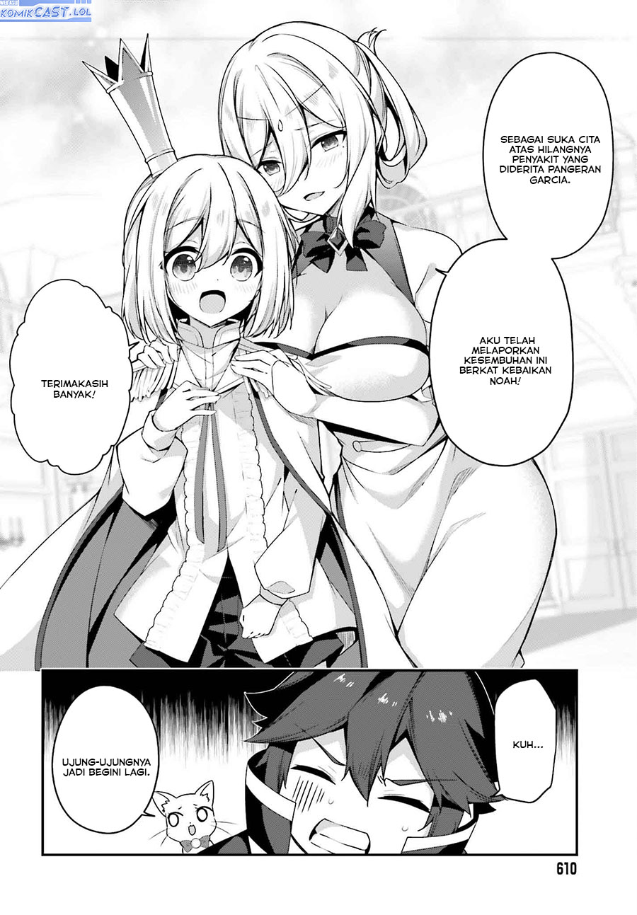 The Incompetent Prince Who Has Been Banished Wants To Hide His Abilities Chapter 19 page 24