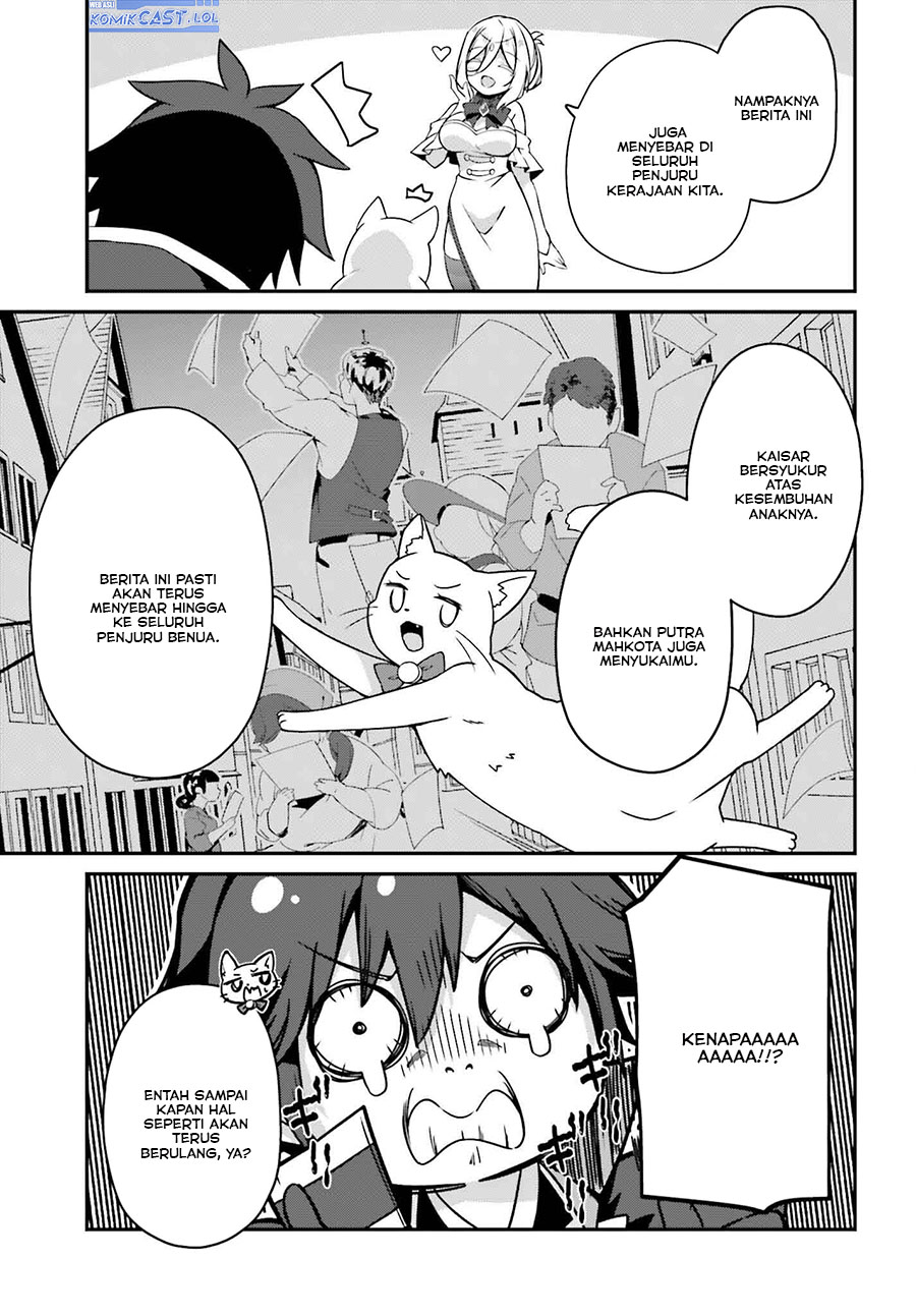 The Incompetent Prince Who Has Been Banished Wants To Hide His Abilities Chapter 19 page 25