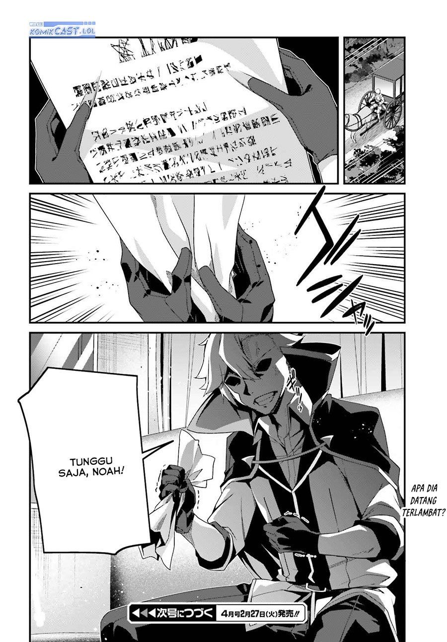 The Incompetent Prince Who Has Been Banished Wants To Hide His Abilities Chapter 19 page 26