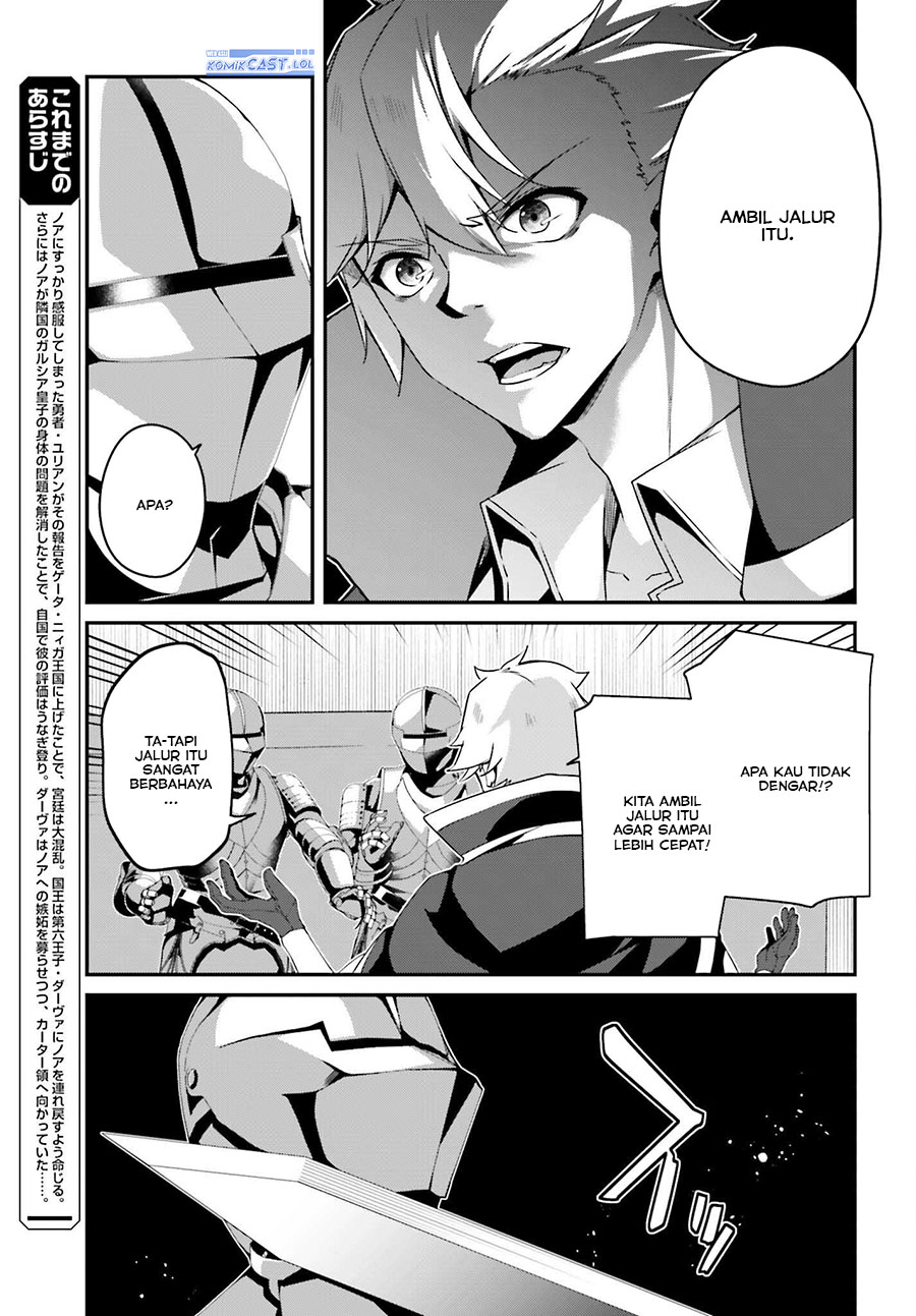 The Incompetent Prince Who Has Been Banished Wants To Hide His Abilities Chapter 20 page 3
