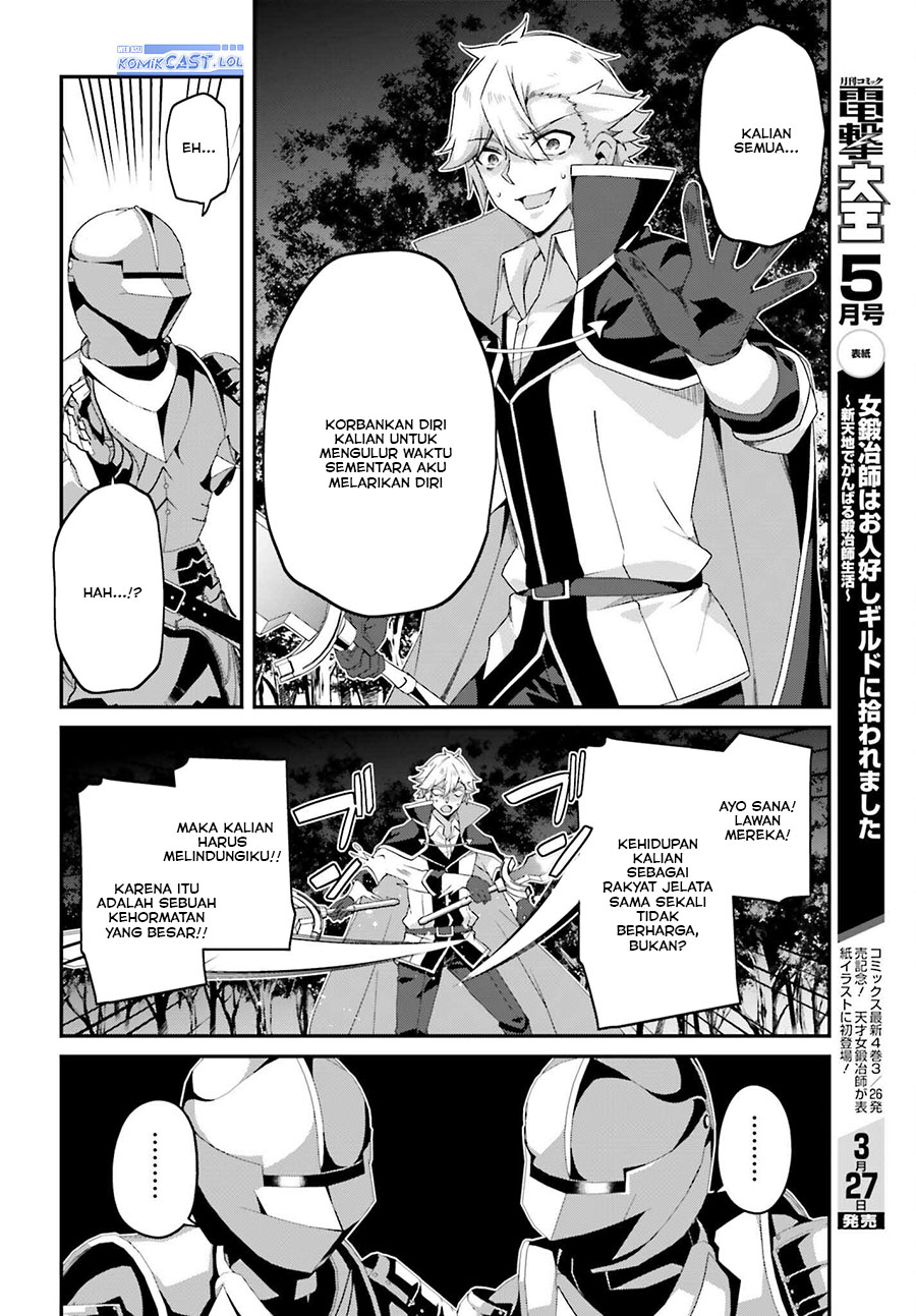The Incompetent Prince Who Has Been Banished Wants To Hide His Abilities Chapter 20 page 8