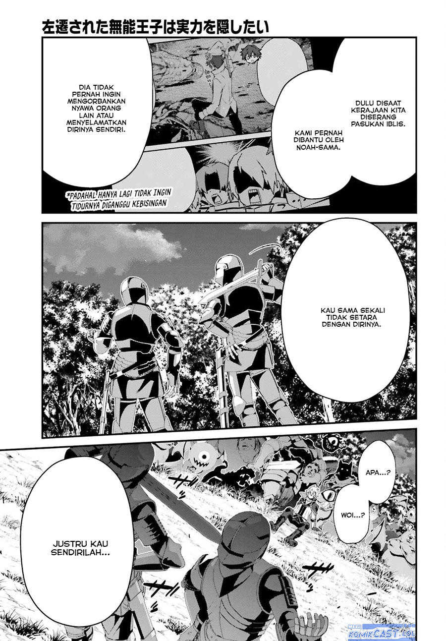 The Incompetent Prince Who Has Been Banished Wants To Hide His Abilities Chapter 20 page 11