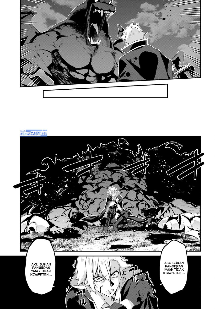 The Incompetent Prince Who Has Been Banished Wants To Hide His Abilities Chapter 20 page 15
