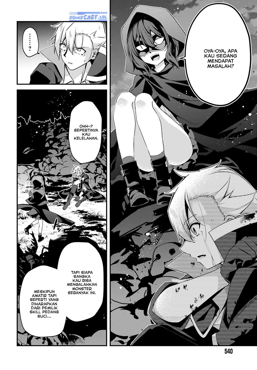 The Incompetent Prince Who Has Been Banished Wants To Hide His Abilities Chapter 20 page 16