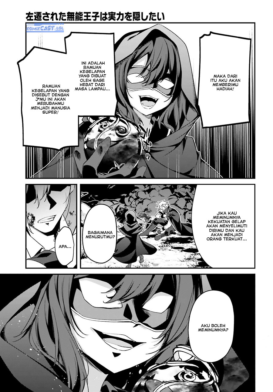 The Incompetent Prince Who Has Been Banished Wants To Hide His Abilities Chapter 20 page 17
