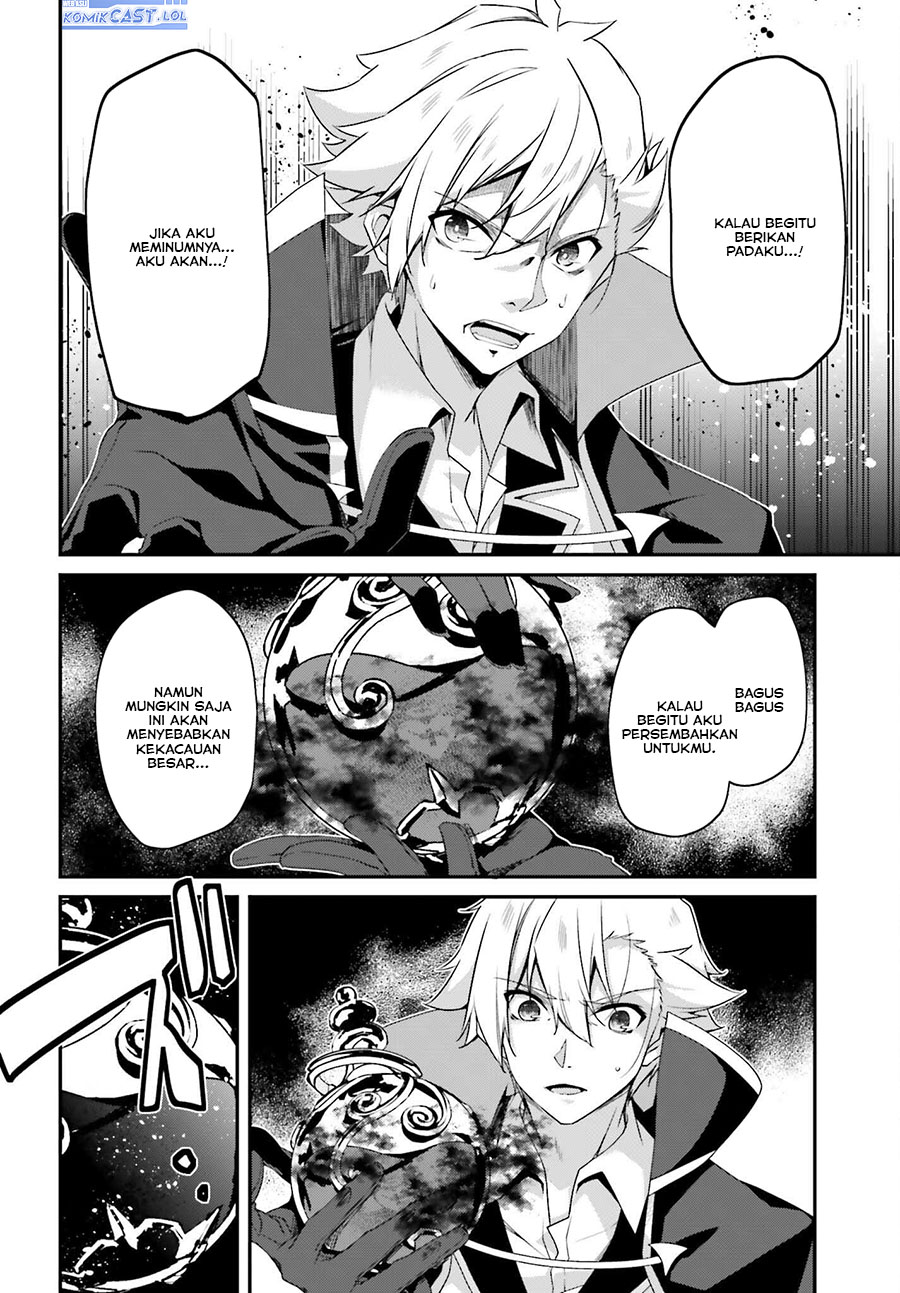 The Incompetent Prince Who Has Been Banished Wants To Hide His Abilities Chapter 20 page 18