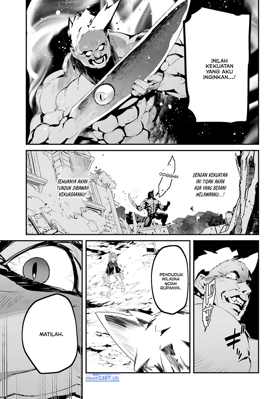 The Incompetent Prince Who Has Been Banished Wants To Hide His Abilities Chapter 20 page 27