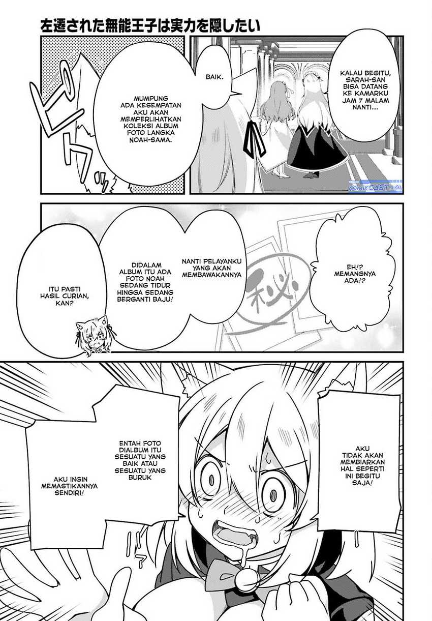 The Incompetent Prince Who Has Been Banished Wants To Hide His Abilities Chapter 22 page 5