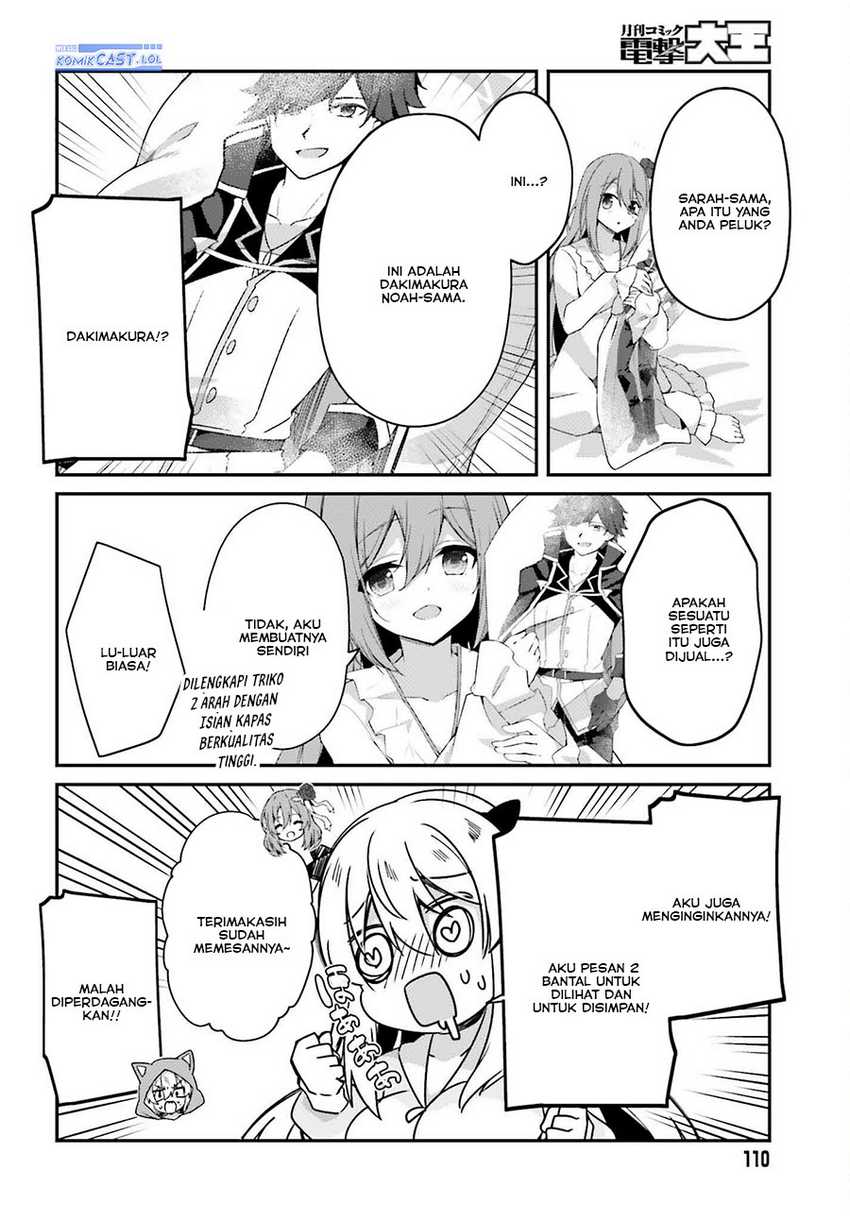 The Incompetent Prince Who Has Been Banished Wants To Hide His Abilities Chapter 22 page 8