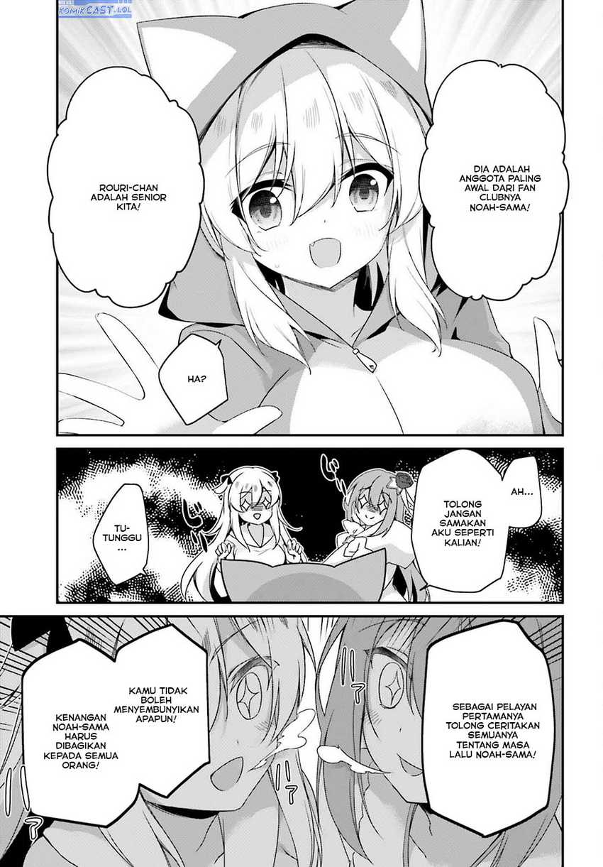 The Incompetent Prince Who Has Been Banished Wants To Hide His Abilities Chapter 22 page 17