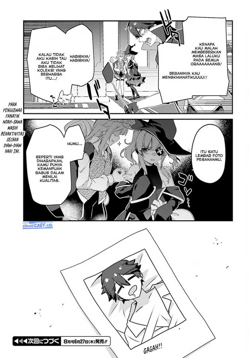 The Incompetent Prince Who Has Been Banished Wants To Hide His Abilities Chapter 22 page 19