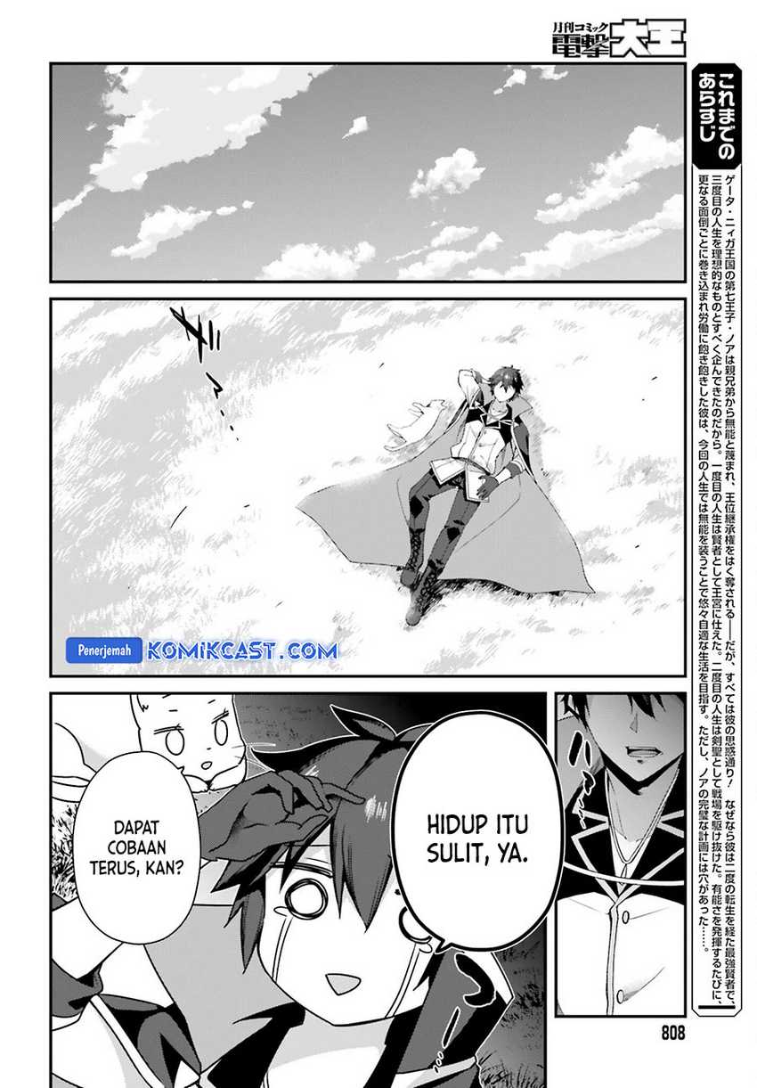 The Incompetent Prince Who Has Been Banished Wants To Hide His Abilities Chapter 25 page 2