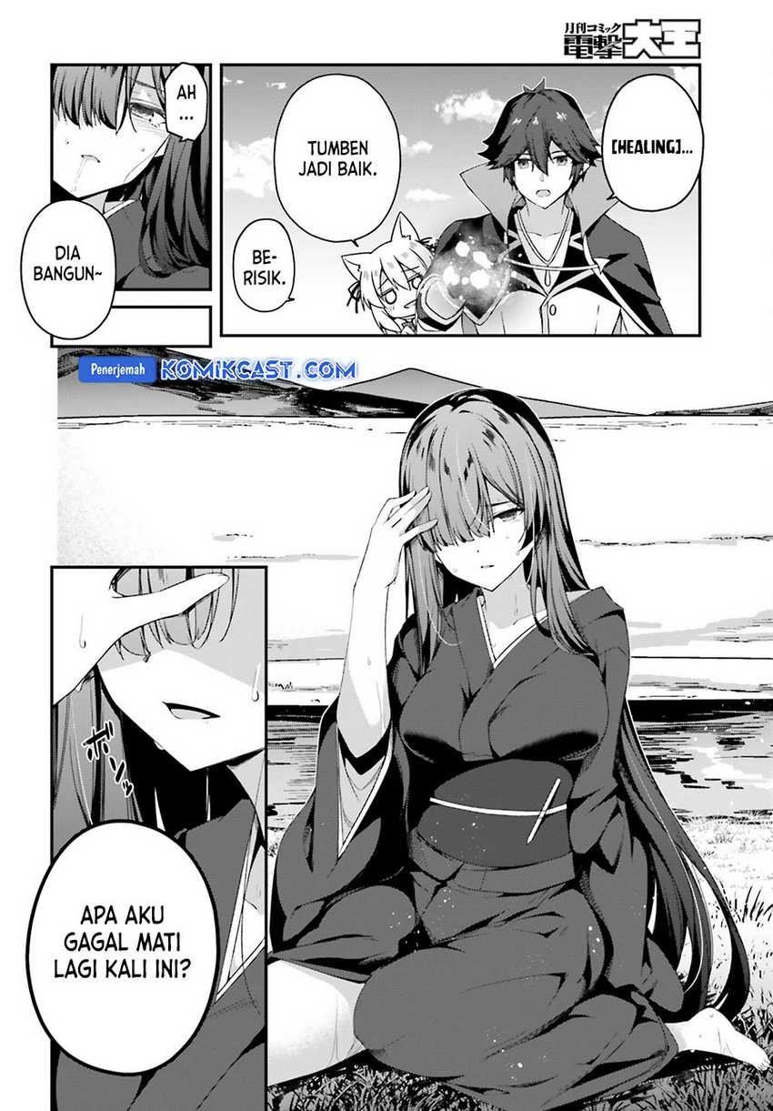The Incompetent Prince Who Has Been Banished Wants To Hide His Abilities Chapter 25 page 6