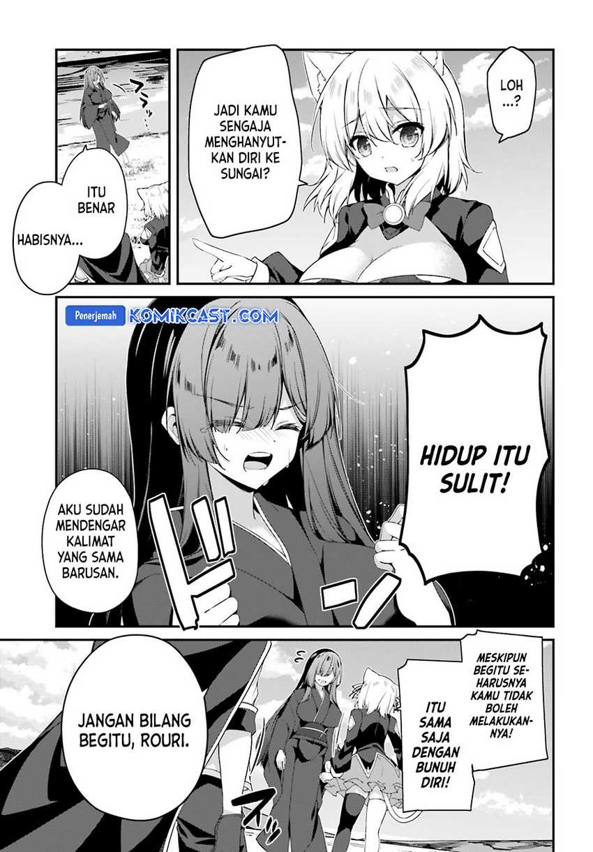 The Incompetent Prince Who Has Been Banished Wants To Hide His Abilities Chapter 25 page 7