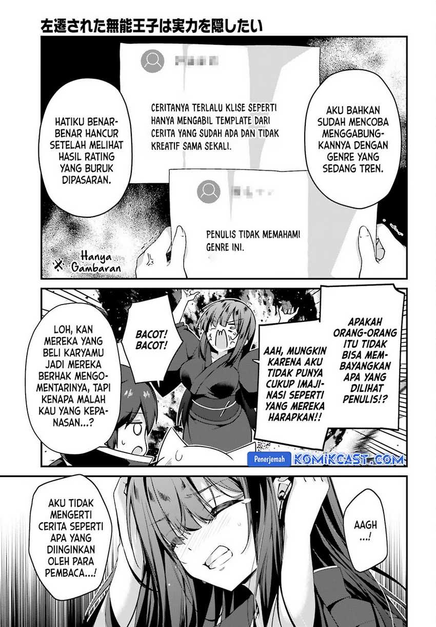 The Incompetent Prince Who Has Been Banished Wants To Hide His Abilities Chapter 25 page 13