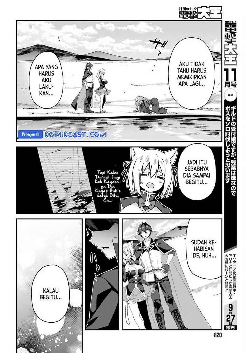 The Incompetent Prince Who Has Been Banished Wants To Hide His Abilities Chapter 25 page 14