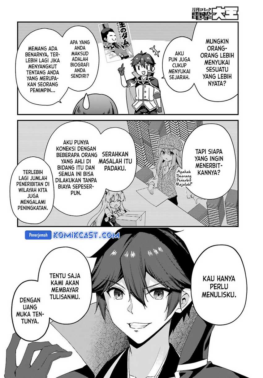 The Incompetent Prince Who Has Been Banished Wants To Hide His Abilities Chapter 25 page 16