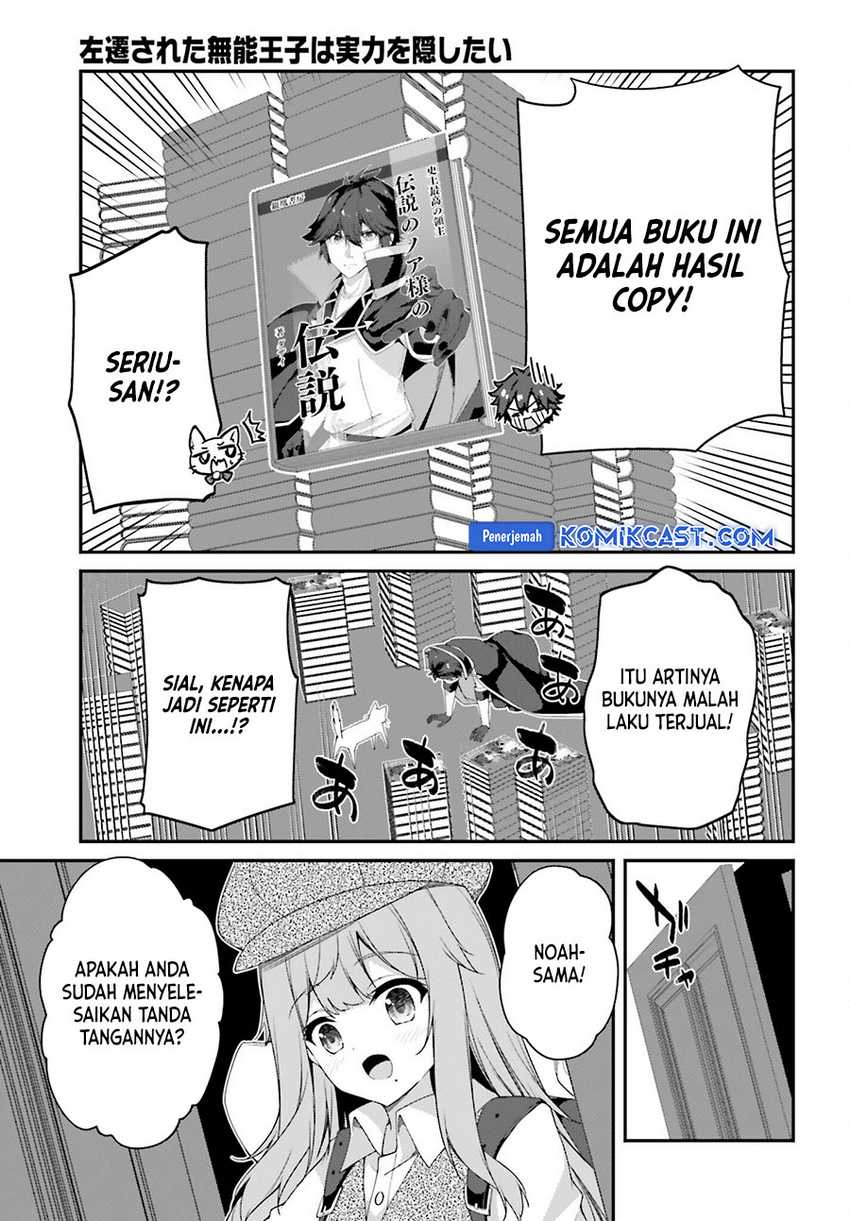 The Incompetent Prince Who Has Been Banished Wants To Hide His Abilities Chapter 25 page 21