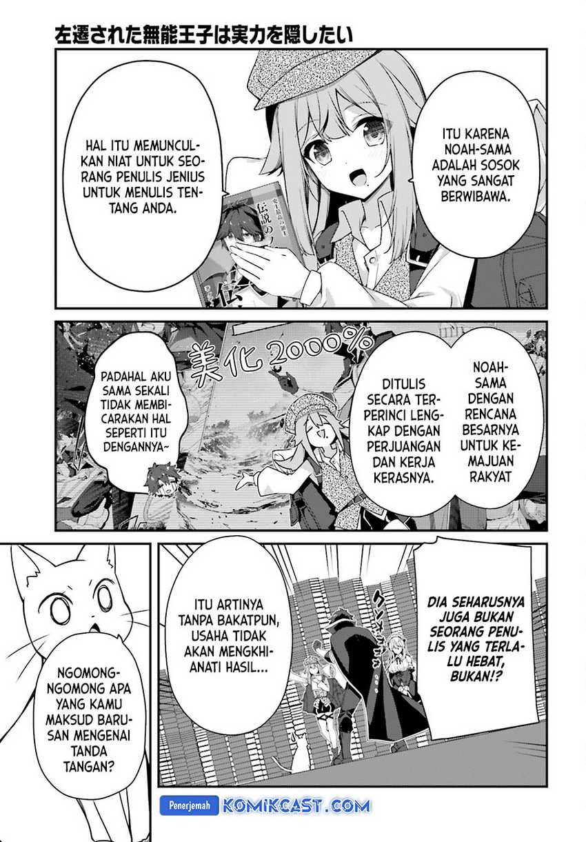 The Incompetent Prince Who Has Been Banished Wants To Hide His Abilities Chapter 25 page 23