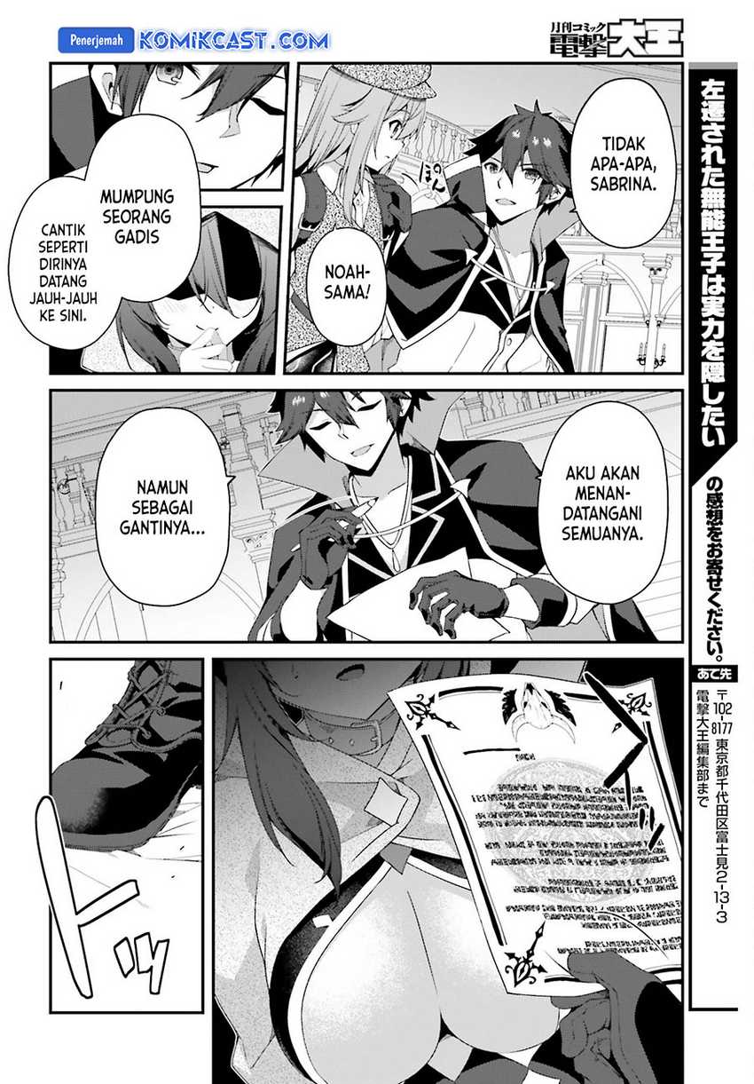 The Incompetent Prince Who Has Been Banished Wants To Hide His Abilities Chapter 25 page 28