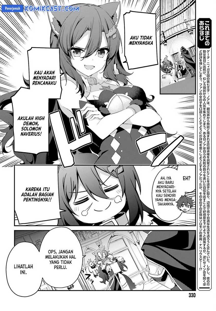 The Incompetent Prince Who Has Been Banished Wants To Hide His Abilities Chapter 26 page 2