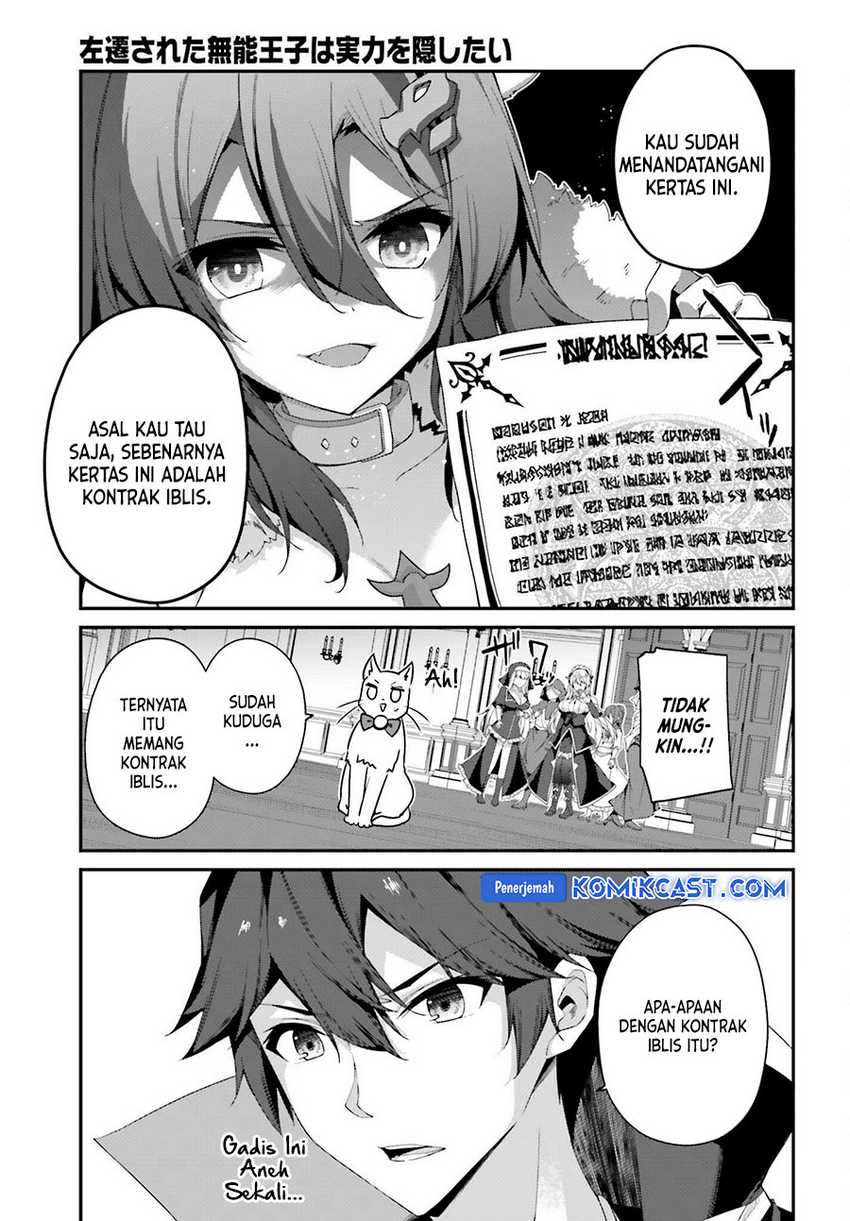 The Incompetent Prince Who Has Been Banished Wants To Hide His Abilities Chapter 26 page 3