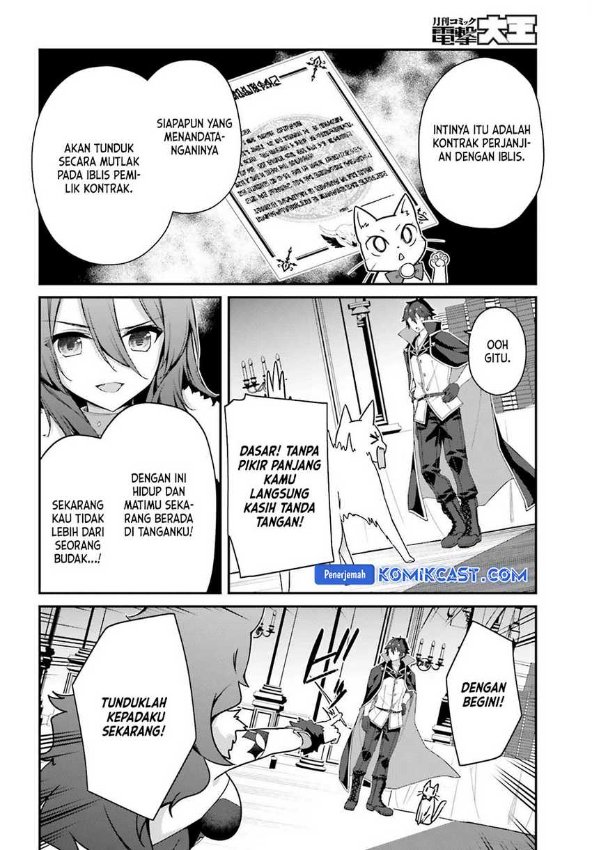The Incompetent Prince Who Has Been Banished Wants To Hide His Abilities Chapter 26 page 4